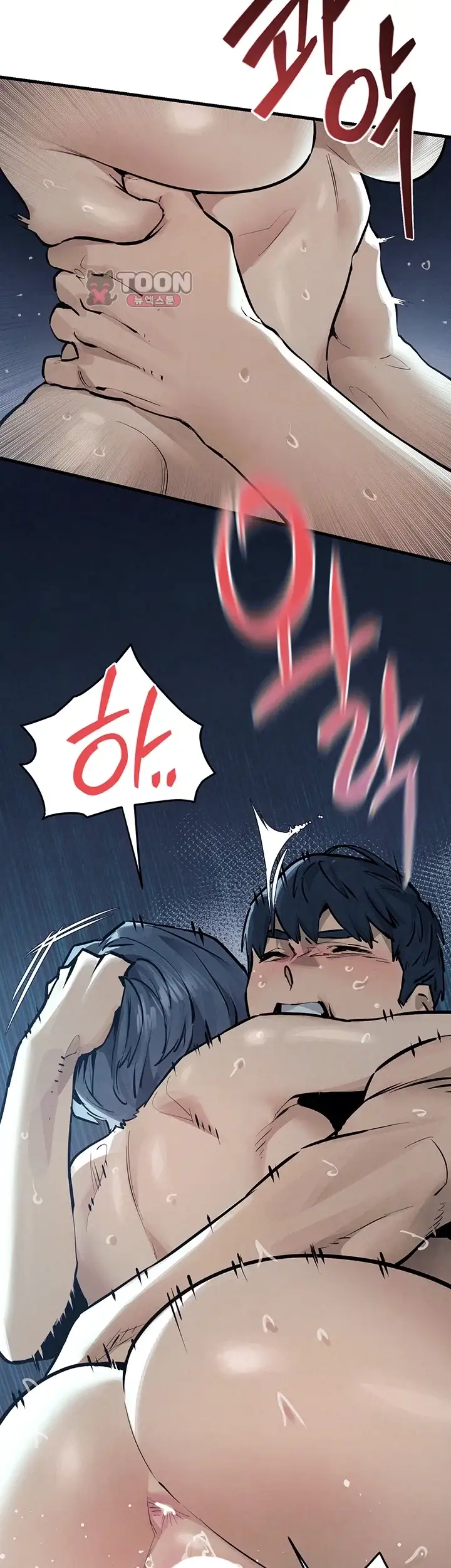 모비딕 104화 6