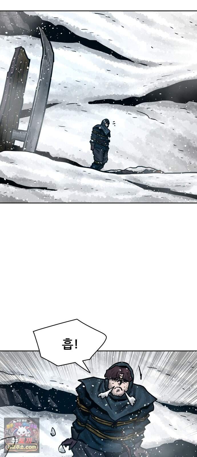 용사참수인 214화 2