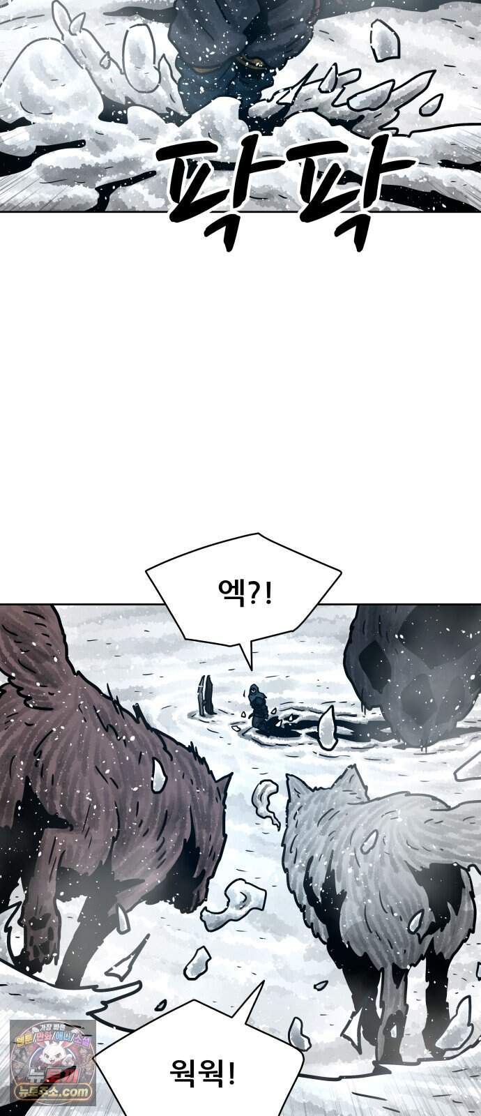 용사참수인 214화 3