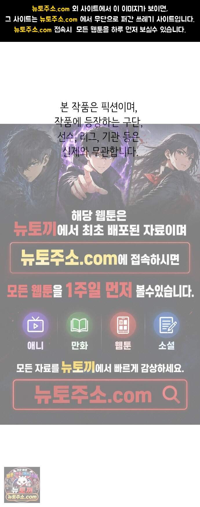 빅 샤이닝 32화 1
