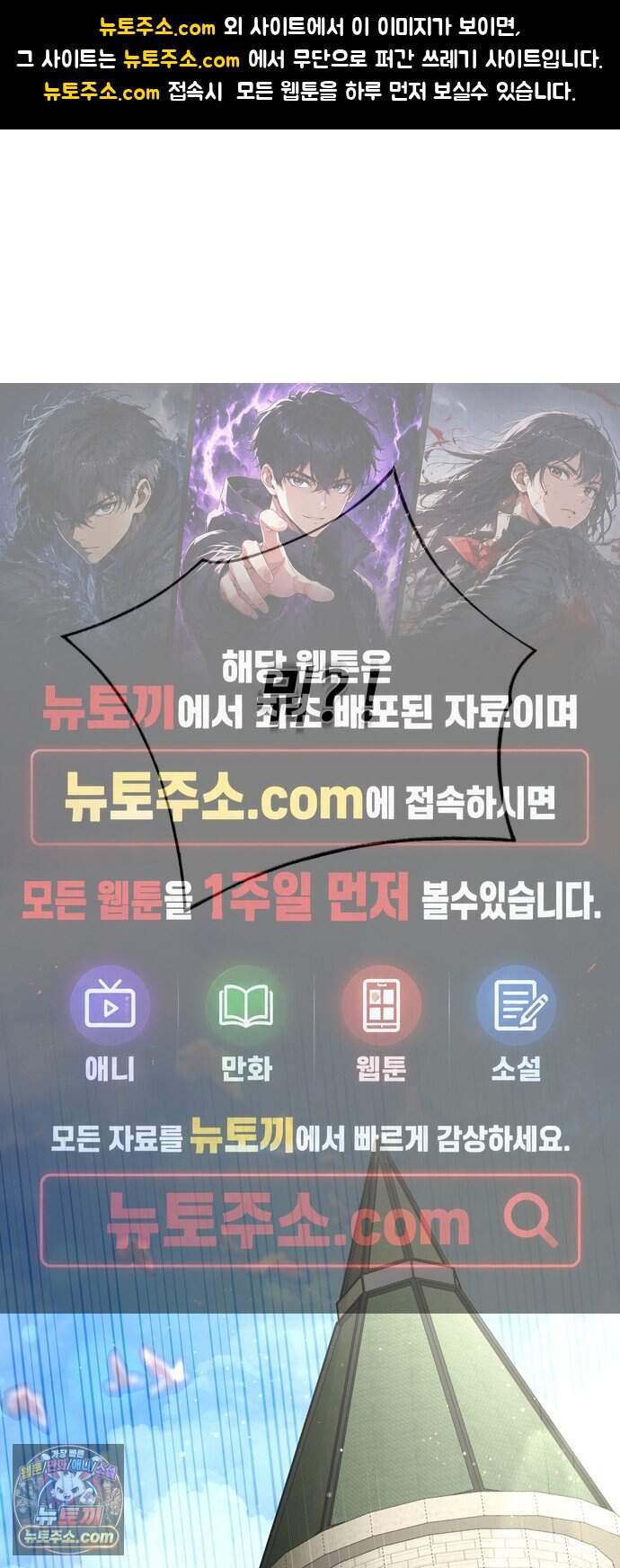 이번 생은 10서클 대마법사 2화 1