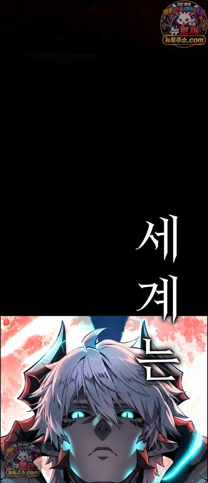 용사는 쉴 수 없다 2화 9