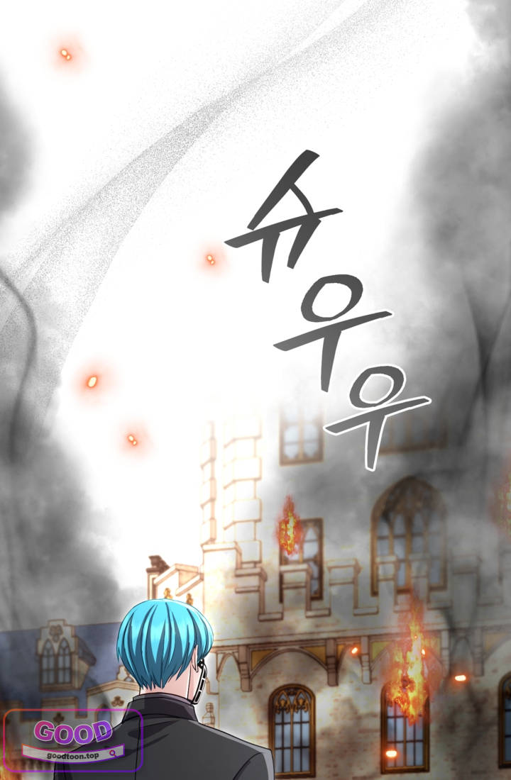 황제와 함께 타락하겠습니다 204화 4
