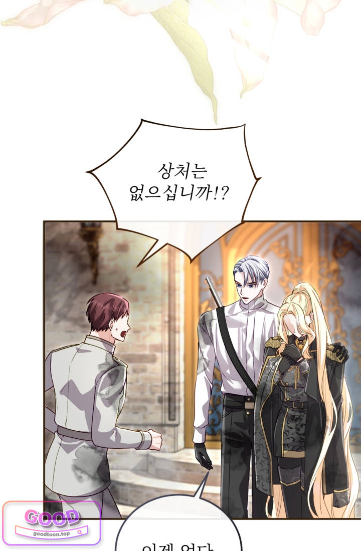 황제와 함께 타락하겠습니다 204화 10