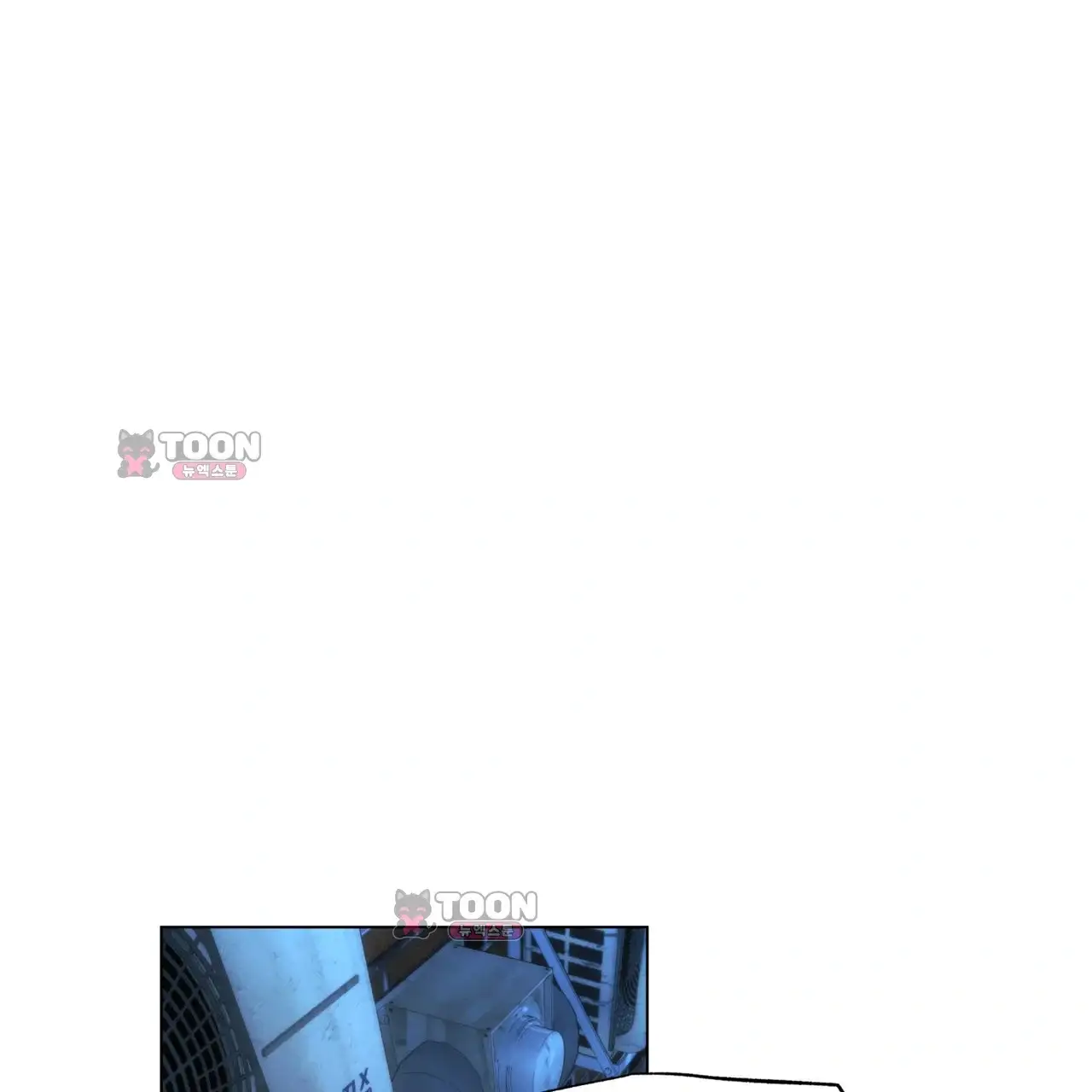 터치 앤 캐시 2화 9