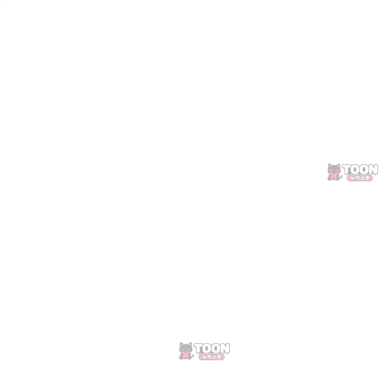 터치 앤 캐시 2화 20