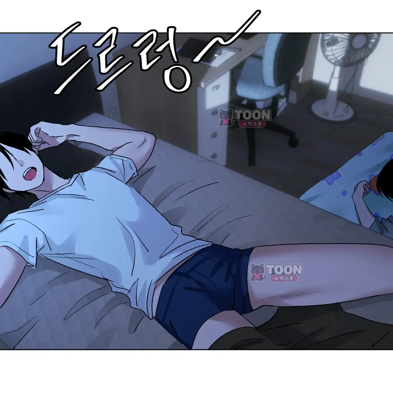 터치 앤 캐시 2화 22