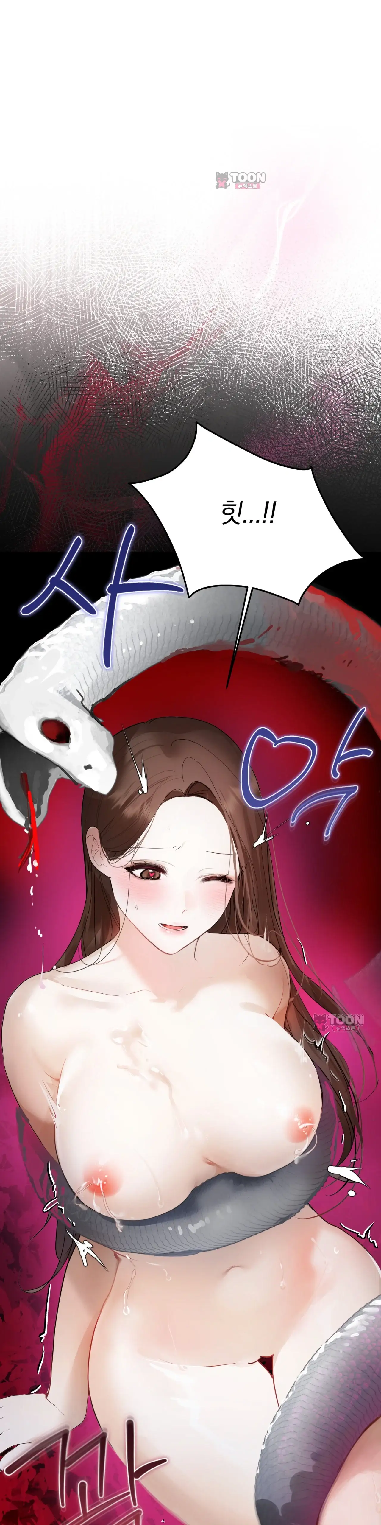 애착 유모 7화 1