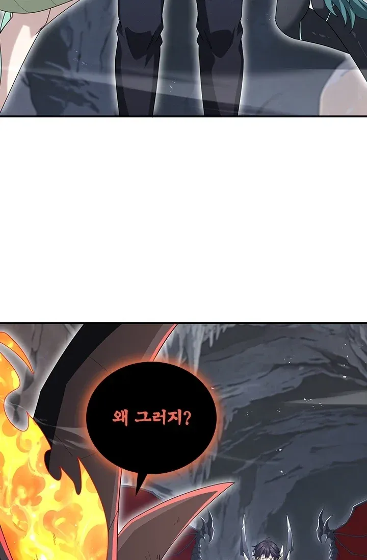 나는 최약체 드래곤 테이머 203화 5