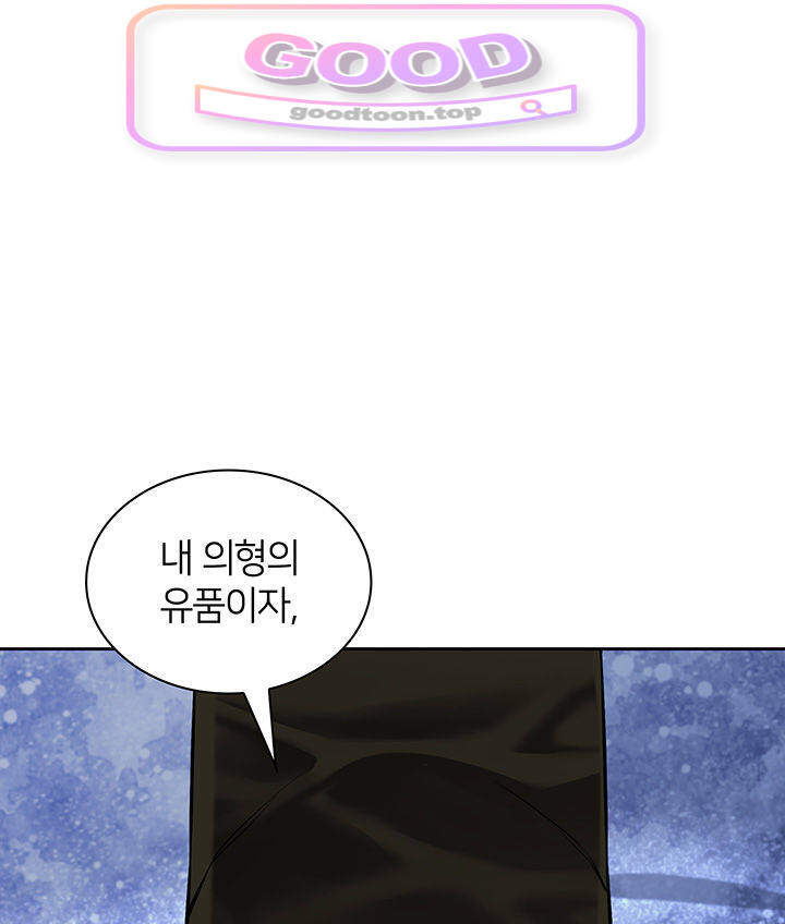 학사검전 218화 1