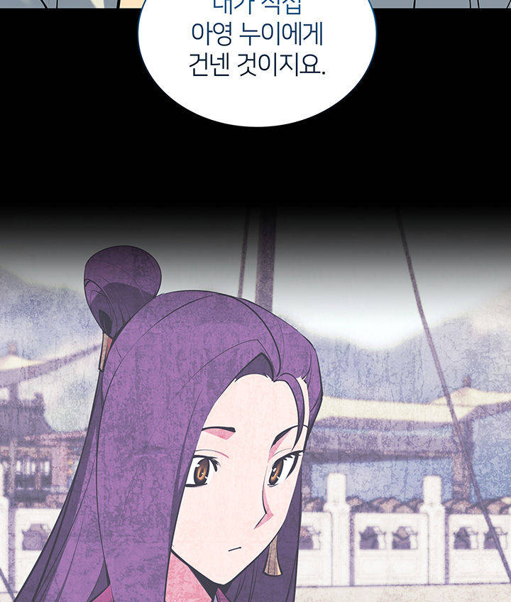 학사검전 218화 3