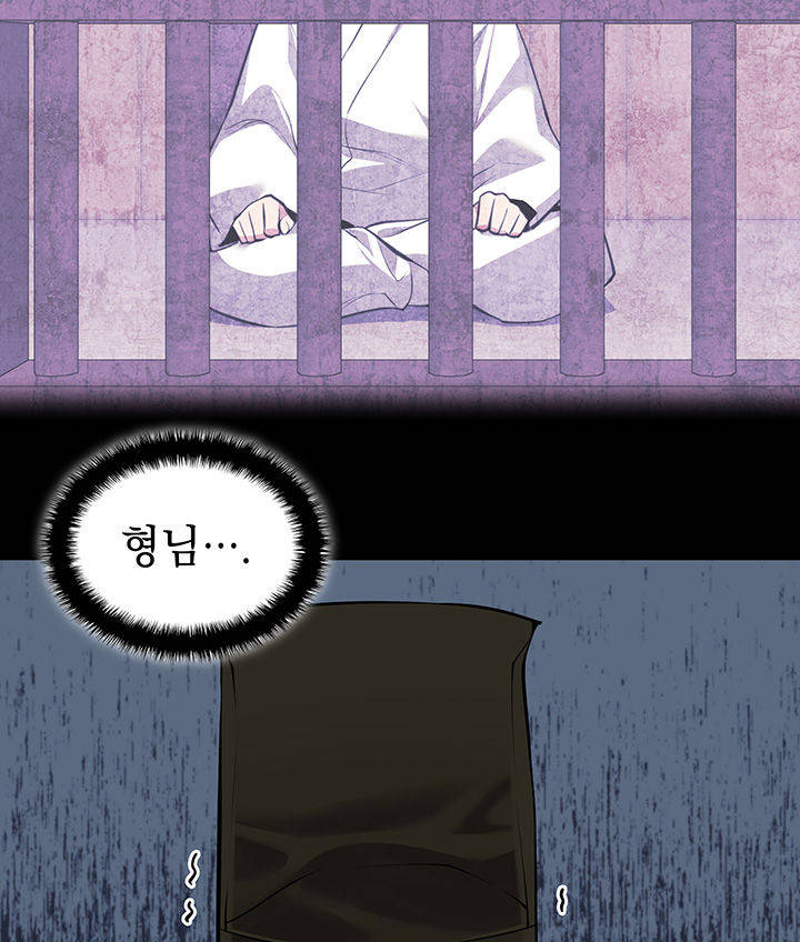 학사검전 218화 7