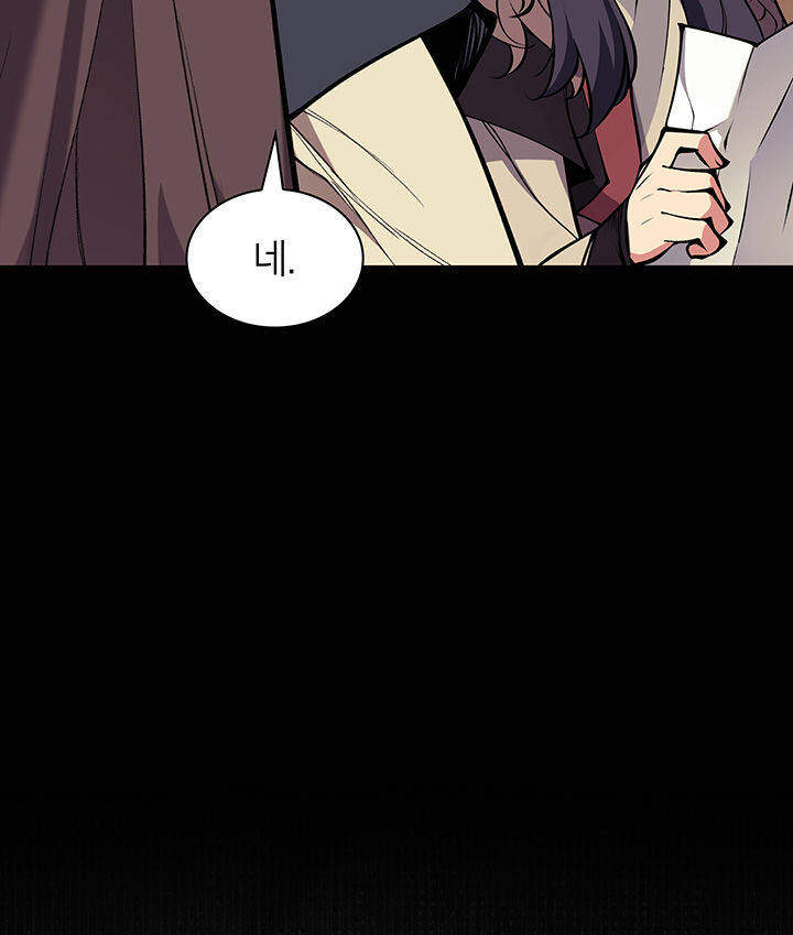 학사검전 218화 17