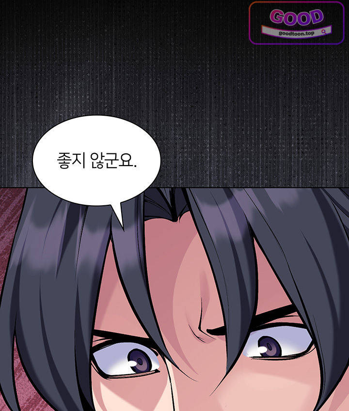 학사검전 218화 18