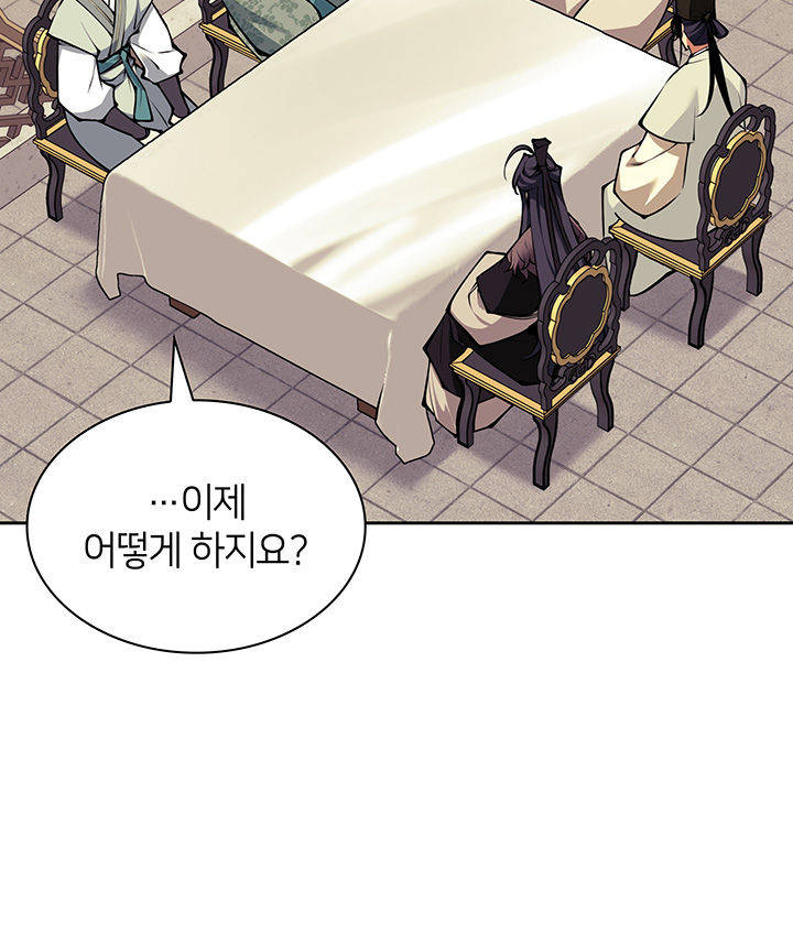 학사검전 218화 23
