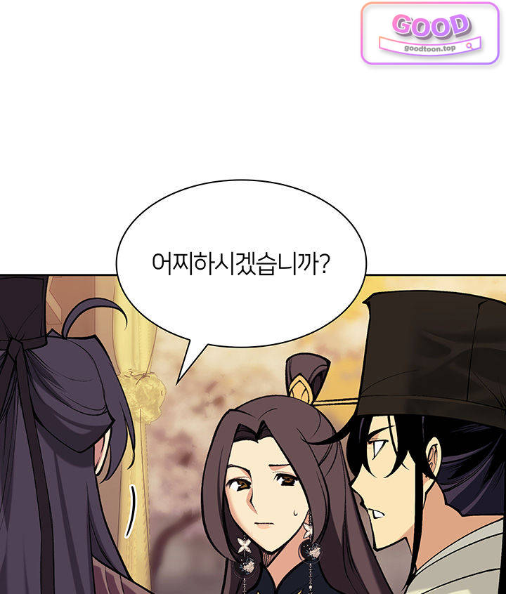학사검전 218화 24