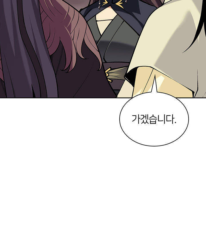 학사검전 218화 25