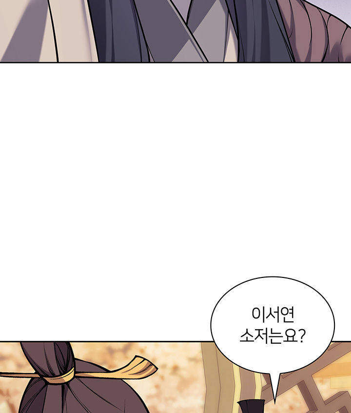 학사검전 218화 27