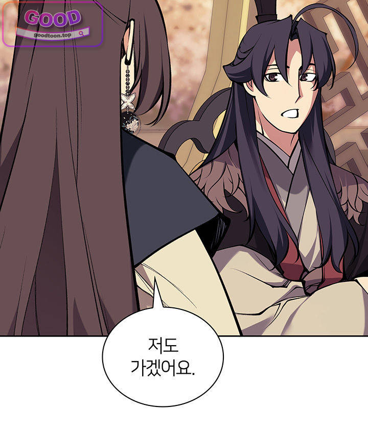 학사검전 218화 28