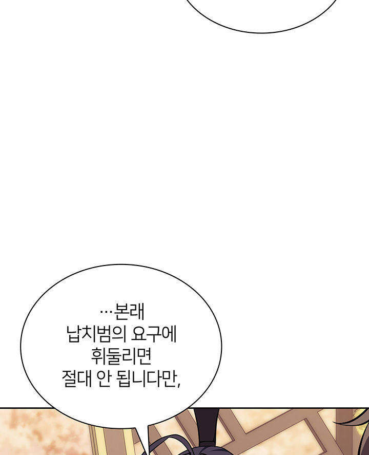 학사검전 218화 31