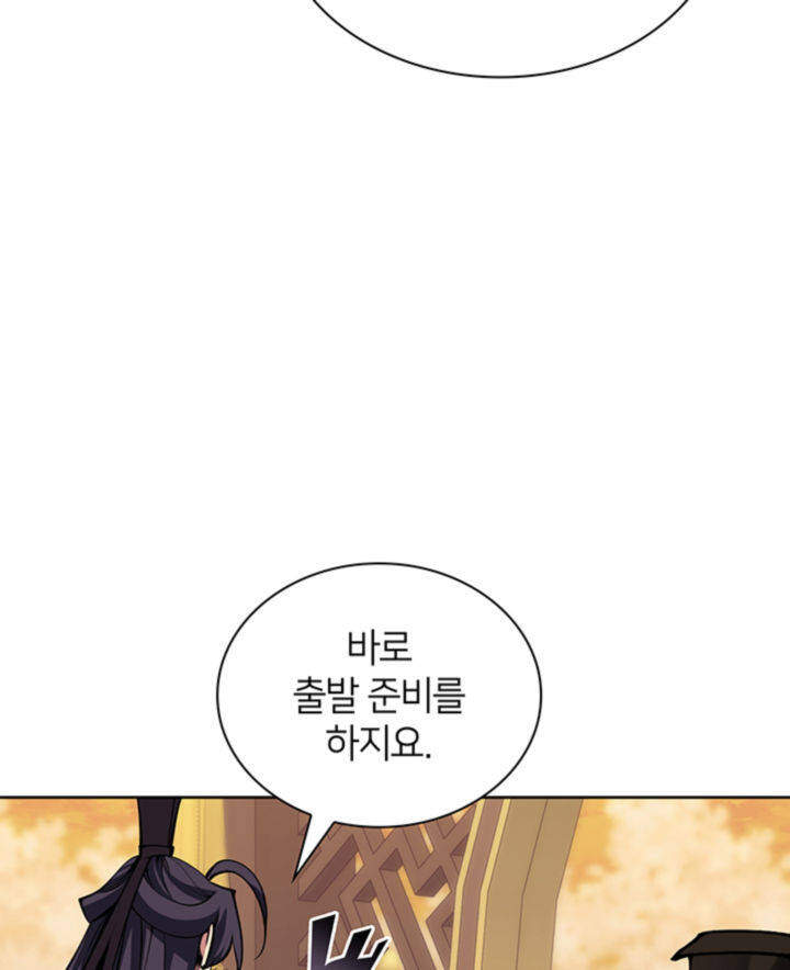 학사검전 218화 33