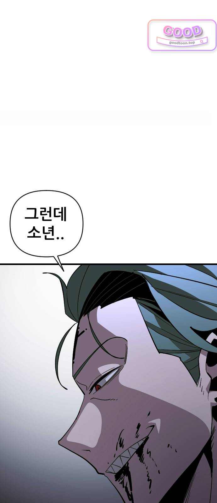 천도박멸 14. 구원자 11