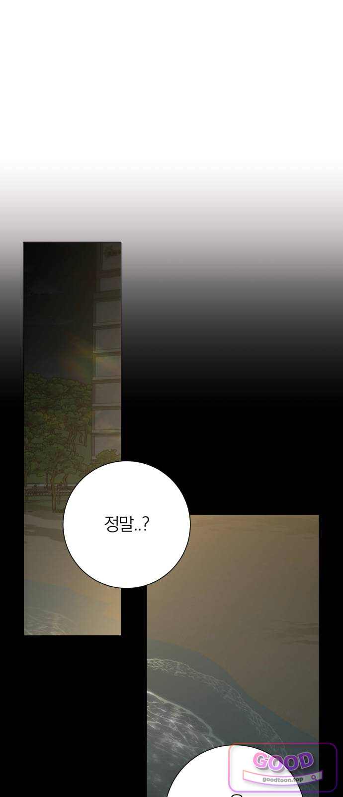해시태그는 첫사랑 44화 1
