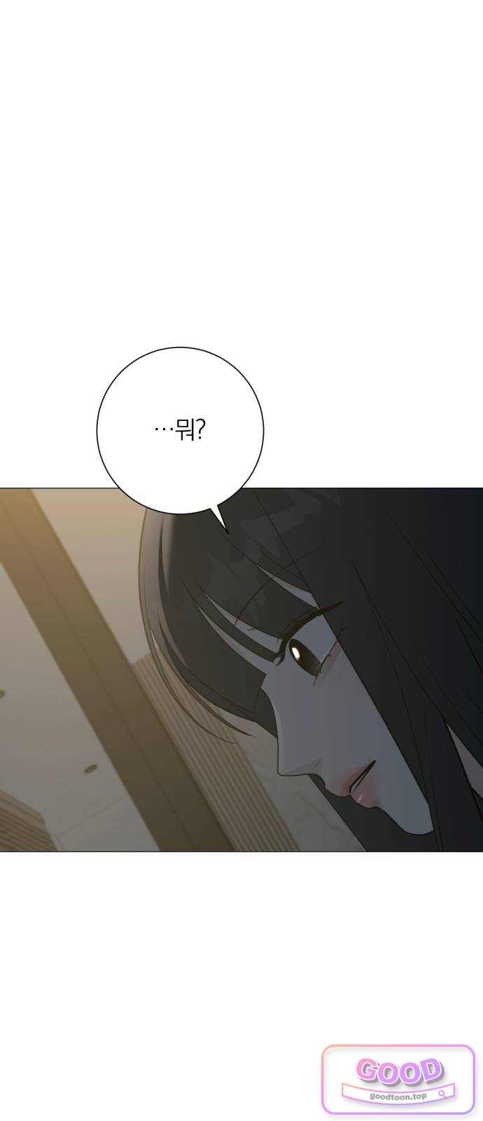 해시태그는 첫사랑 44화 16