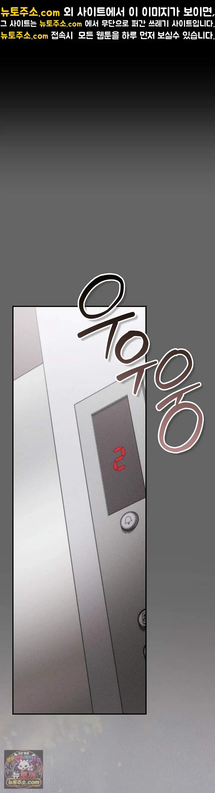 치한순애 24화 - 유부녀와 몰래 즐기는 샤워실 섹X 1