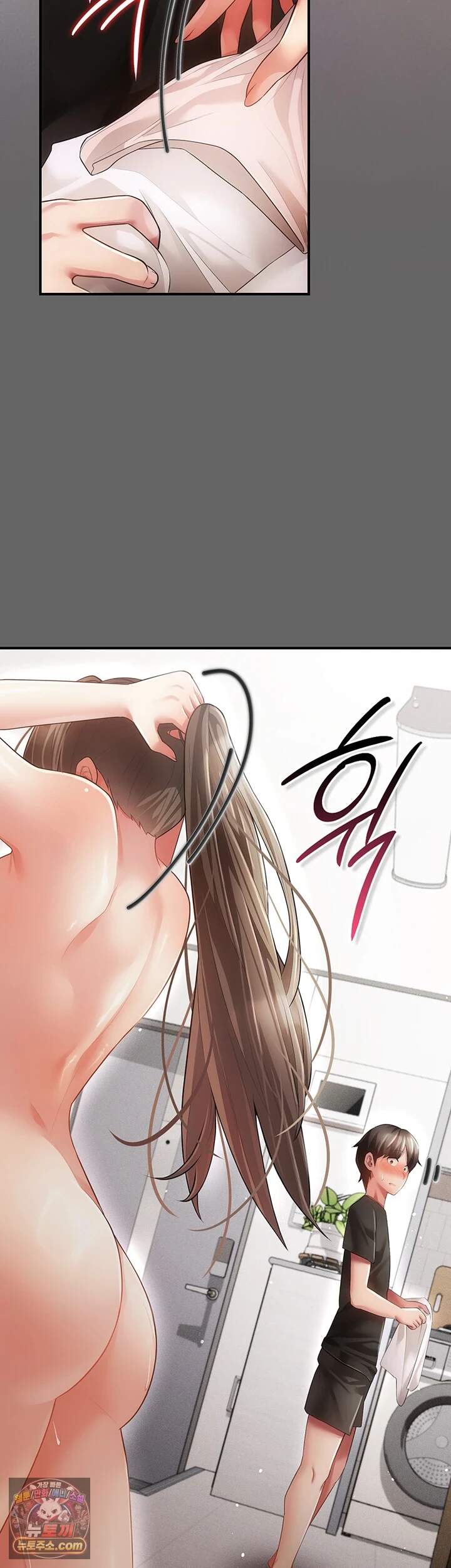 치한순애 24화 - 유부녀와 몰래 즐기는 샤워실 섹X 13
