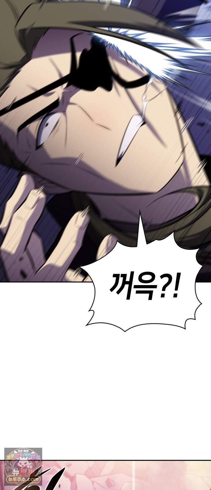 회귀한 공작가의 막내도련님은 암살자 136화. 추종(1) 10