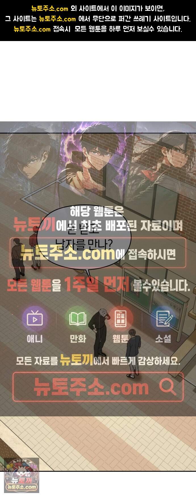 세림의 철칙 12화 1