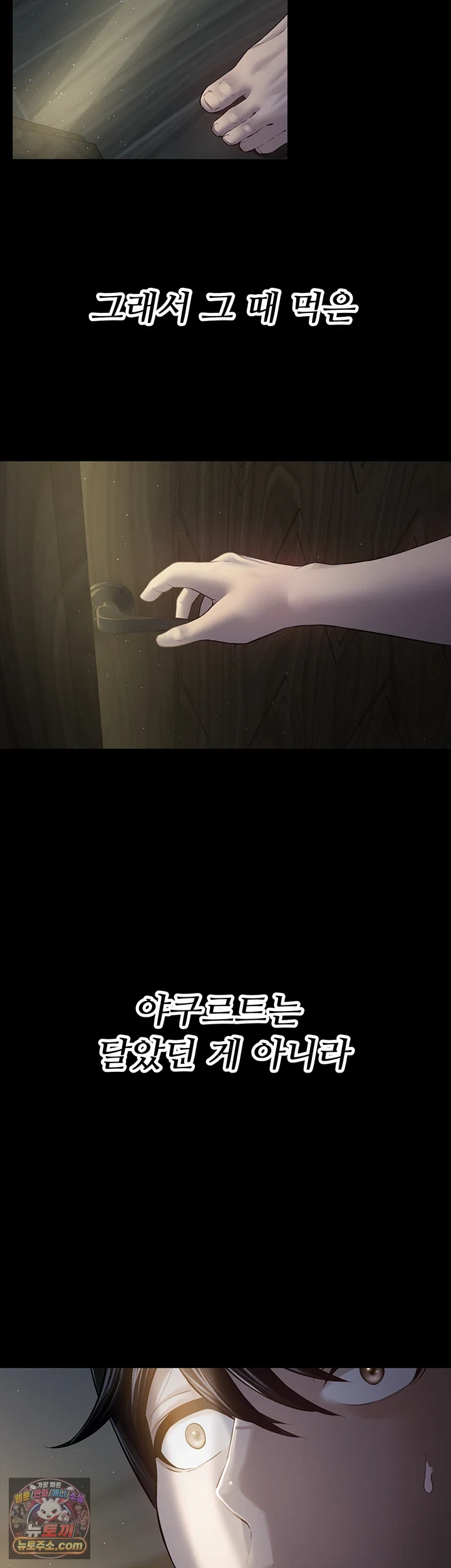 친구 엄마 따먹기 1화 - 엄마 앞에서 발기한 친구 7