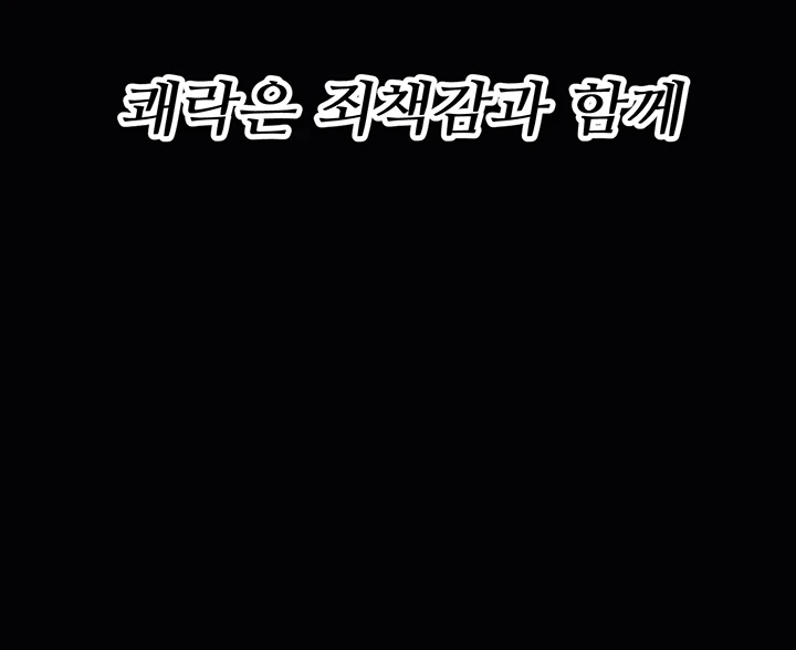 친구 엄마 따먹기 1화 - 엄마 앞에서 발기한 친구 14