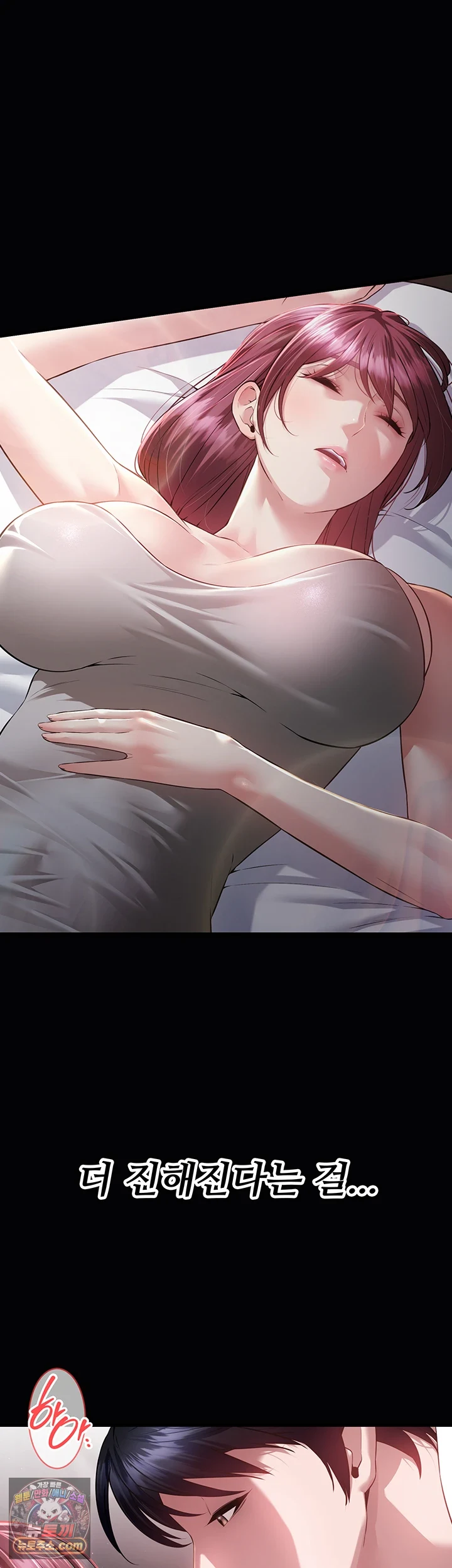 친구 엄마 따먹기 1화 - 엄마 앞에서 발기한 친구 15