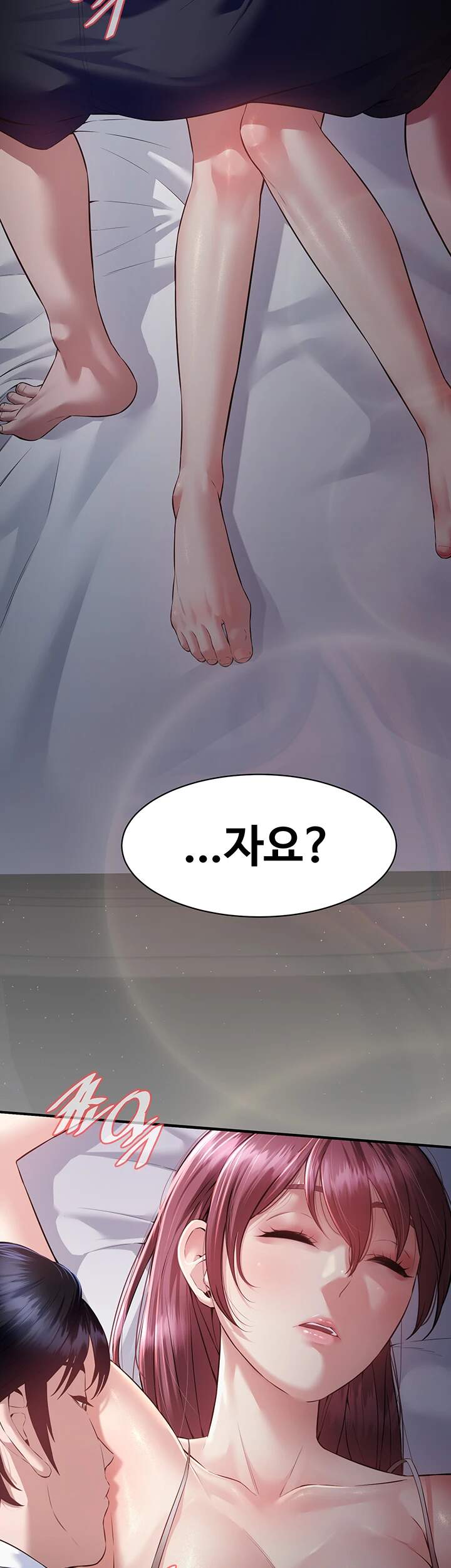 친구 엄마 따먹기 1화 - 엄마 앞에서 발기한 친구 18