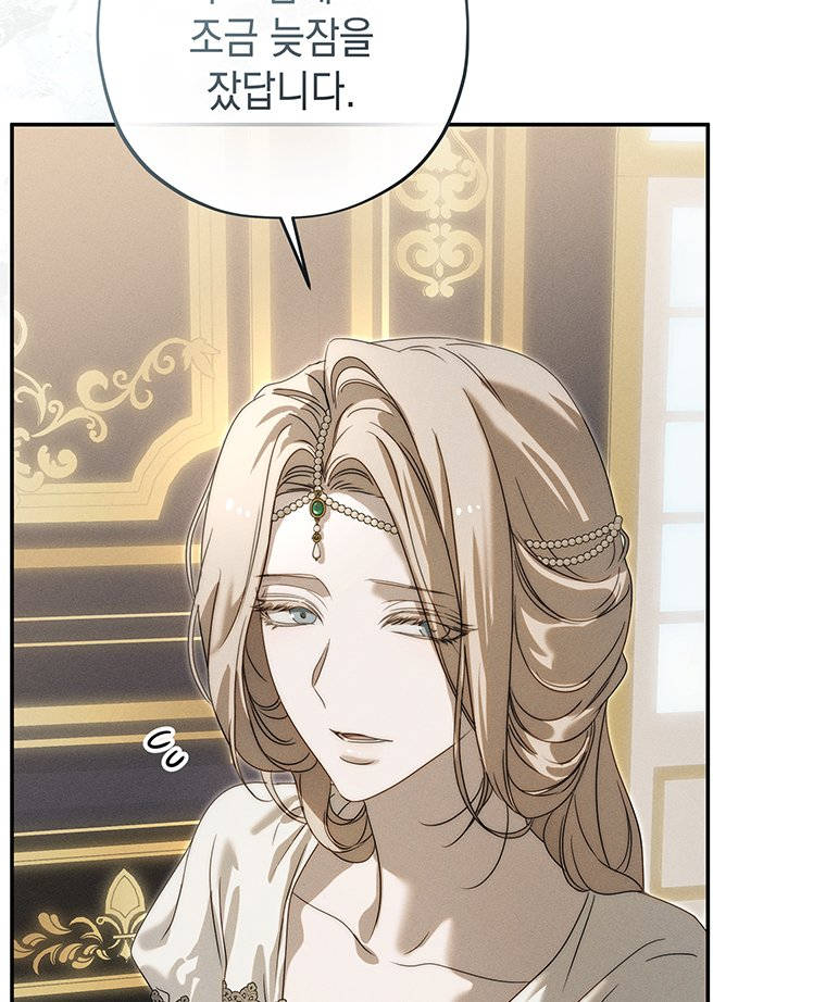 일어나지 않은 것들에 관하여 7화 27