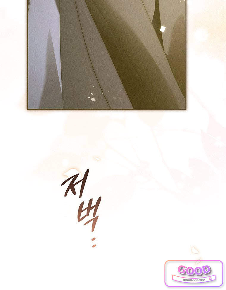 일어나지 않은 것들에 관하여 17화 14