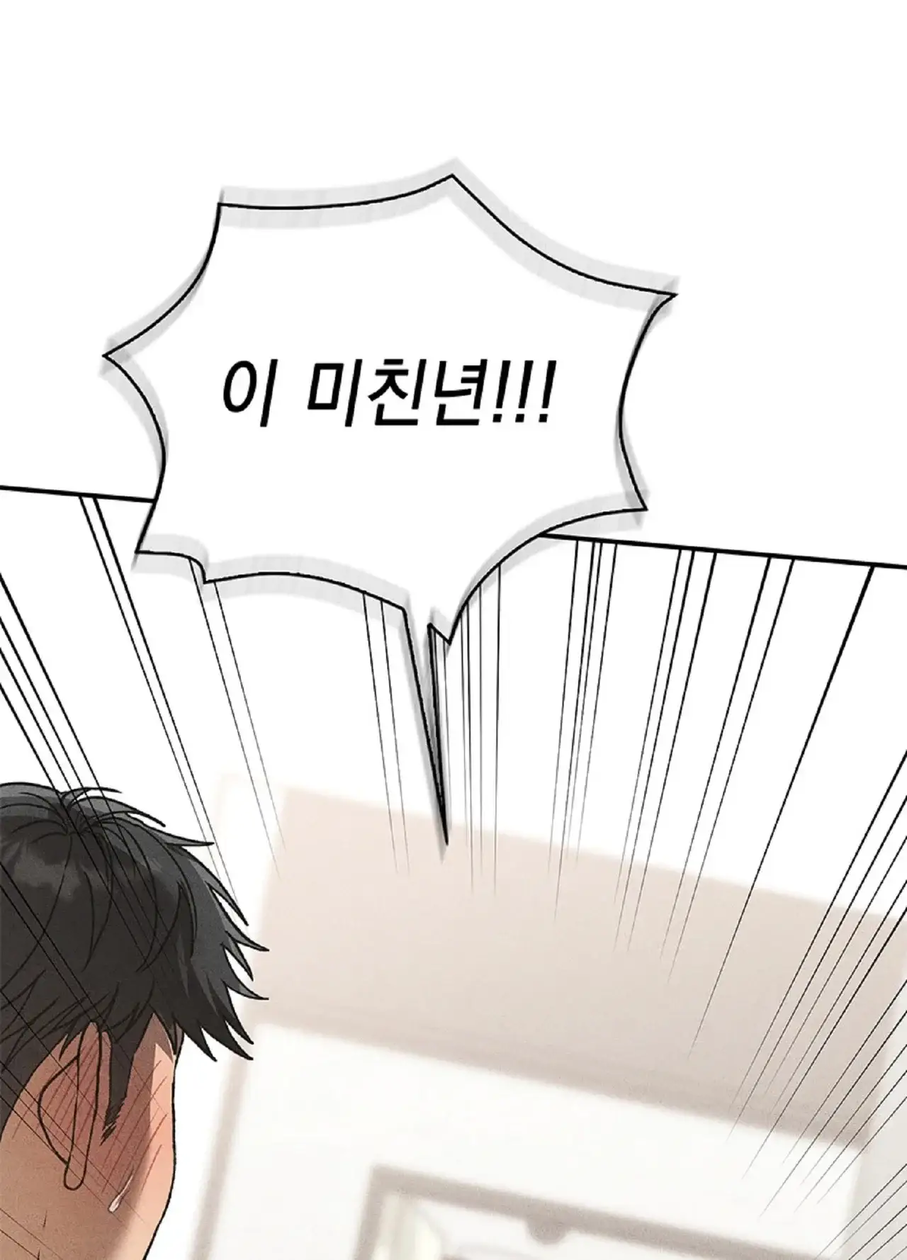 유부녀 아파트 [2101호] 택배기사와 유부녀(완) 1
