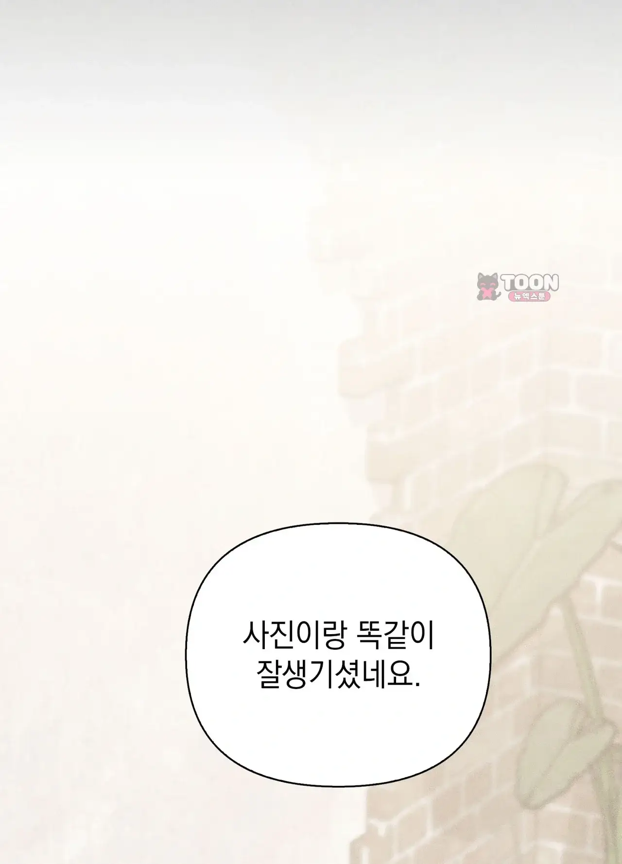 유부녀 아파트 [1318호] ntr남편을 둔 유부녀(2) 10