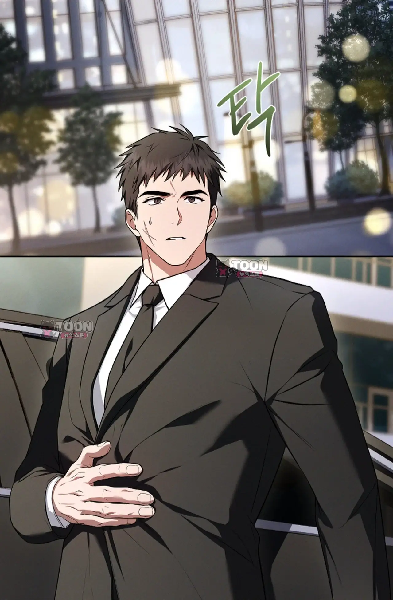 강아지는 건드리지 마라 외전 19화 20
