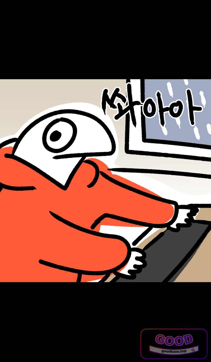 개집사 230화 딜레마 1