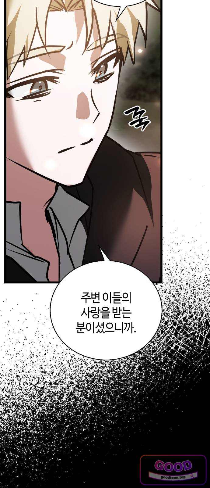 저 그런 인재 아닙니다 127화(완결) 22