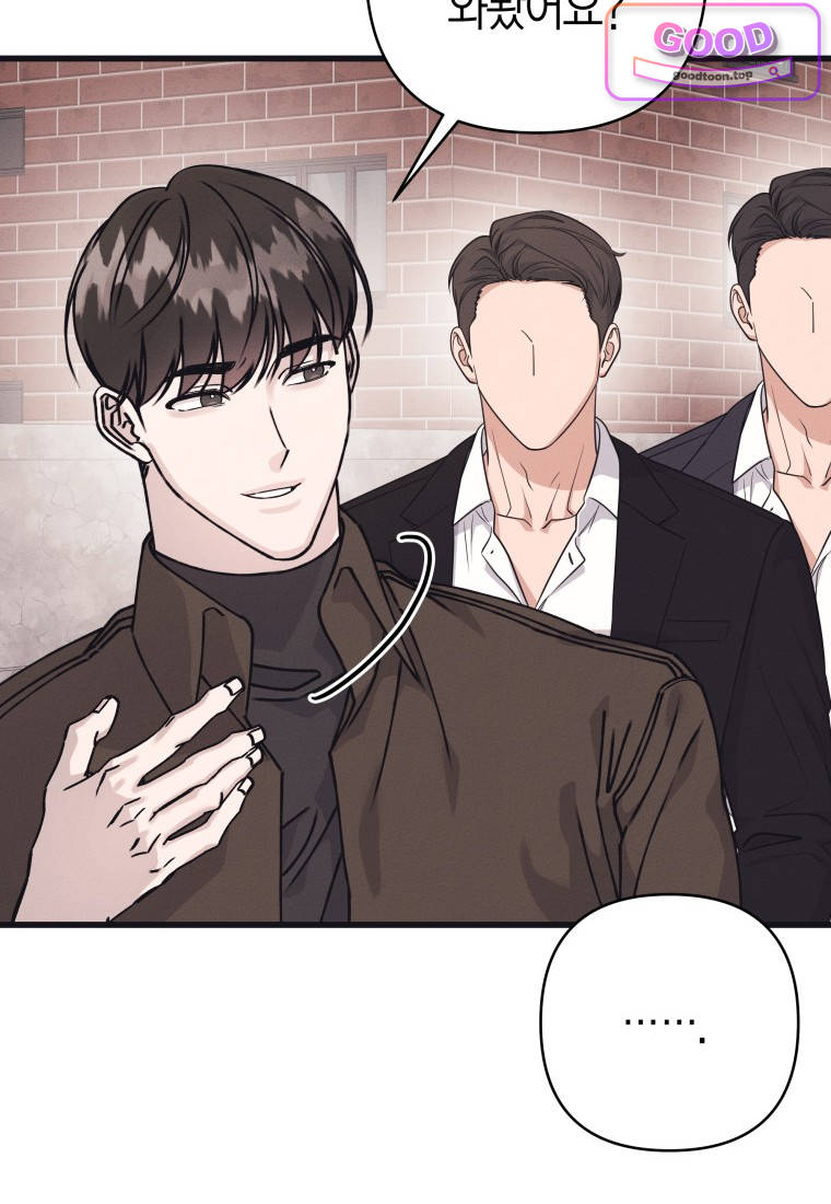불온한 파트너십 65화 6