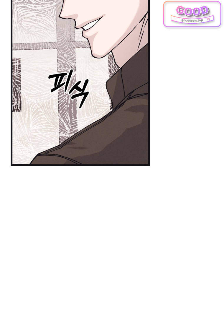 불온한 파트너십 65화 8