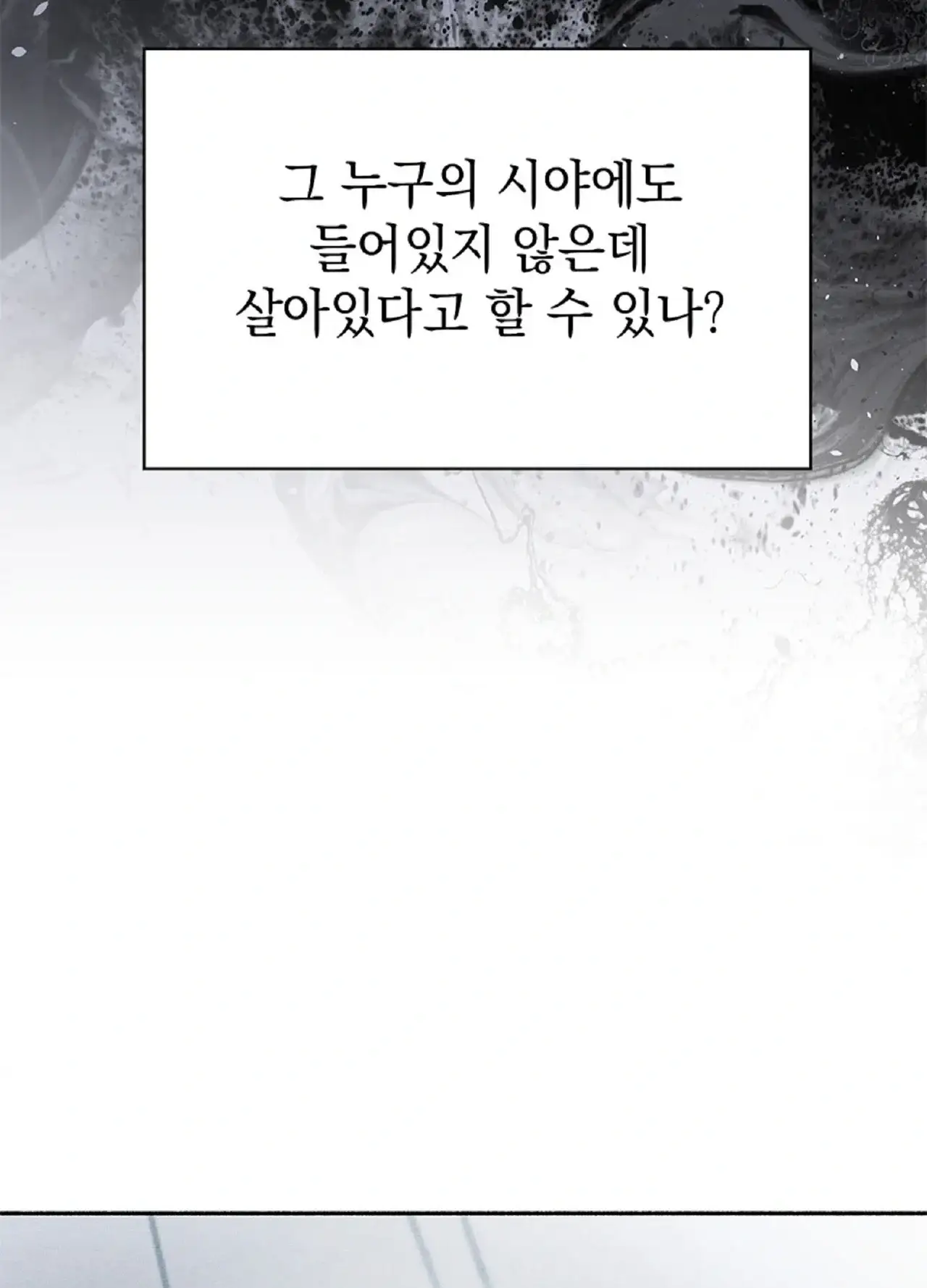 유부녀 아파트 [2101호] 택배기사와 유부녀(1) 9