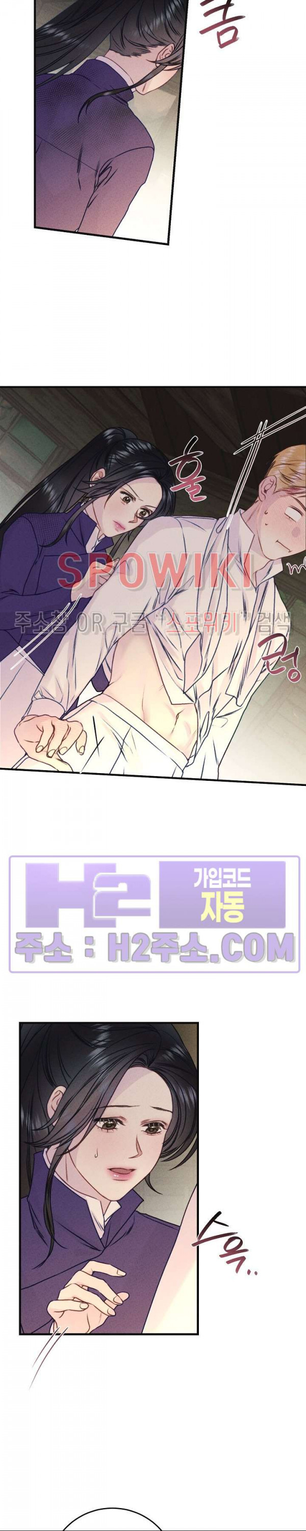 얼굴밖에 볼 게 없어 42화 4