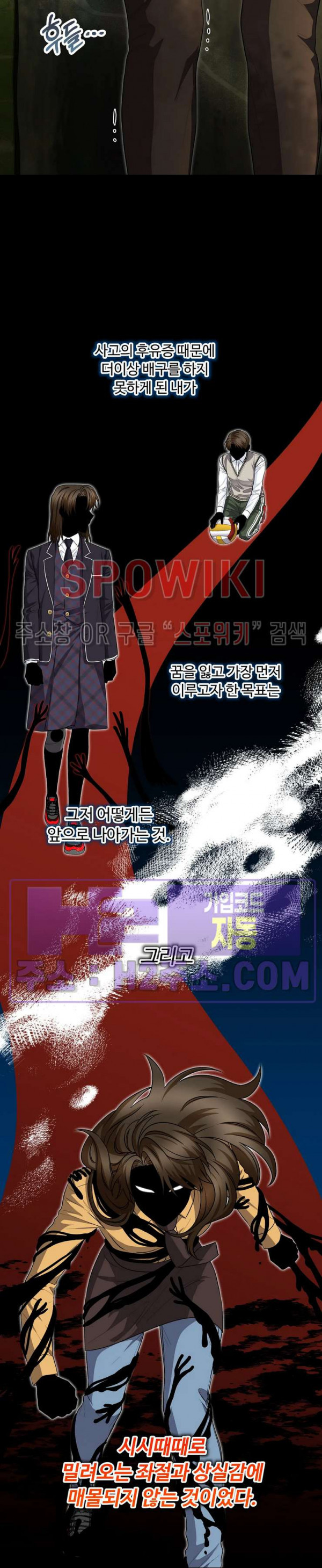 우리 집 황자님 45화 7