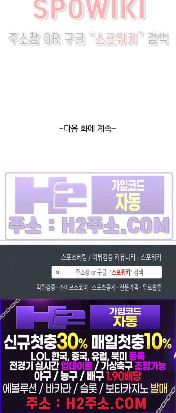 성무신결 722화 13