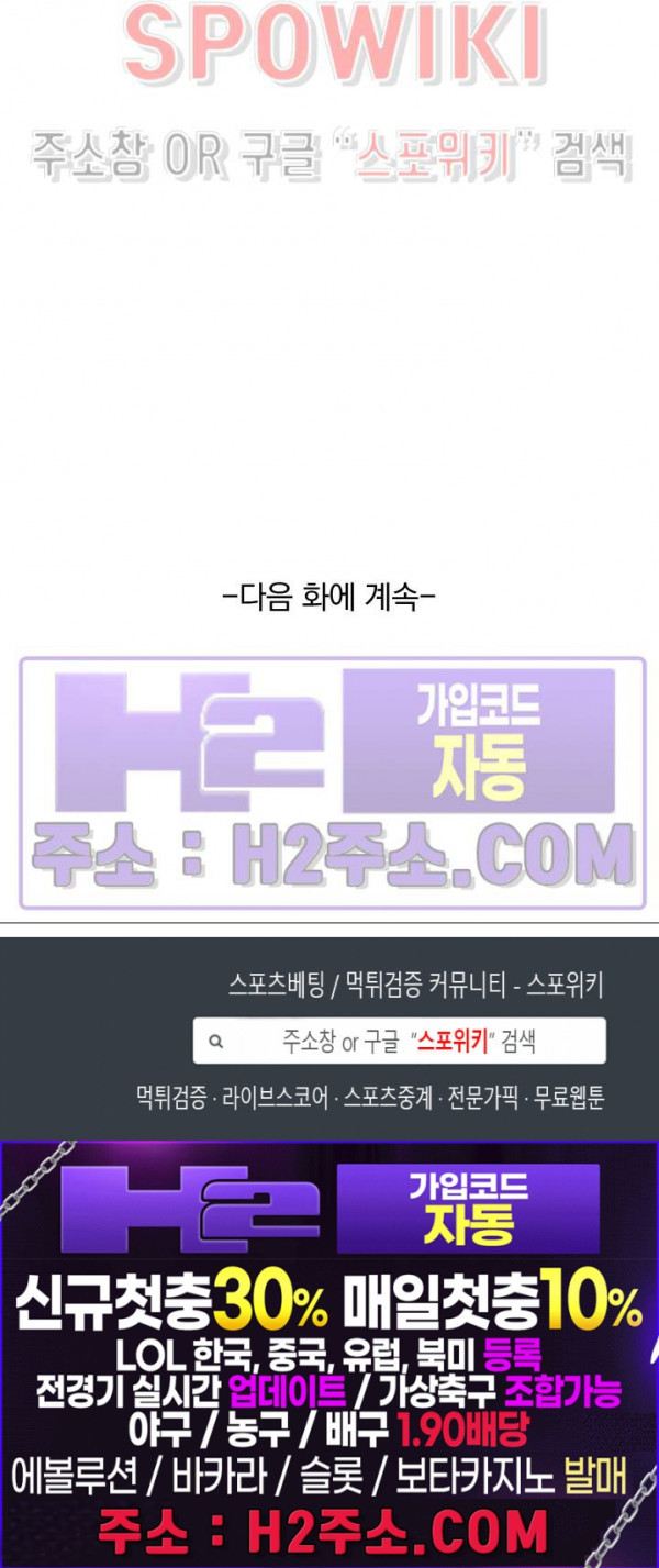 성무신결 732화 13